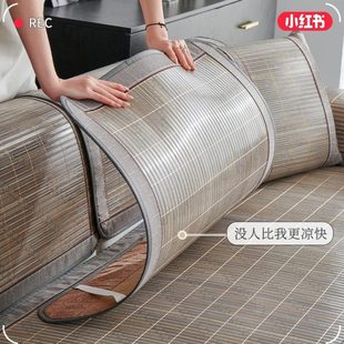 席子新款 滑垫沙发垫夏季 2024清凉凉席坐垫座垫防滑竹席垫子夏天光
