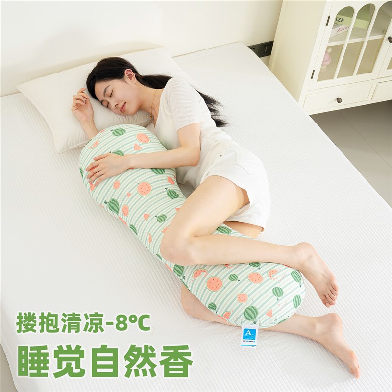 乐瓜/凉皮冰西瓜 A类母婴级抱枕夹腿睡觉玩P偶女生专用长条懒人