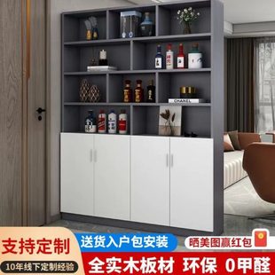 遮挡酒柜家用置物柜书柜全实木屏风隔断客厅二合一简约现代