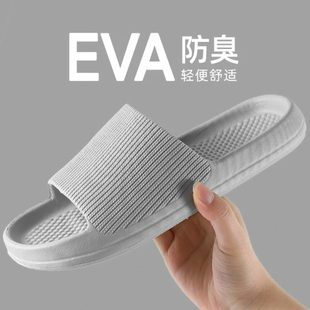 女外穿静音凉拖鞋 室内家用居家凉拖防滑 男夏季 浴室洗澡士eva大码