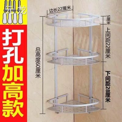 免打孔不锈钢卫生间置物架洗手间厨房壁挂墙角三角形收纳家用浴室