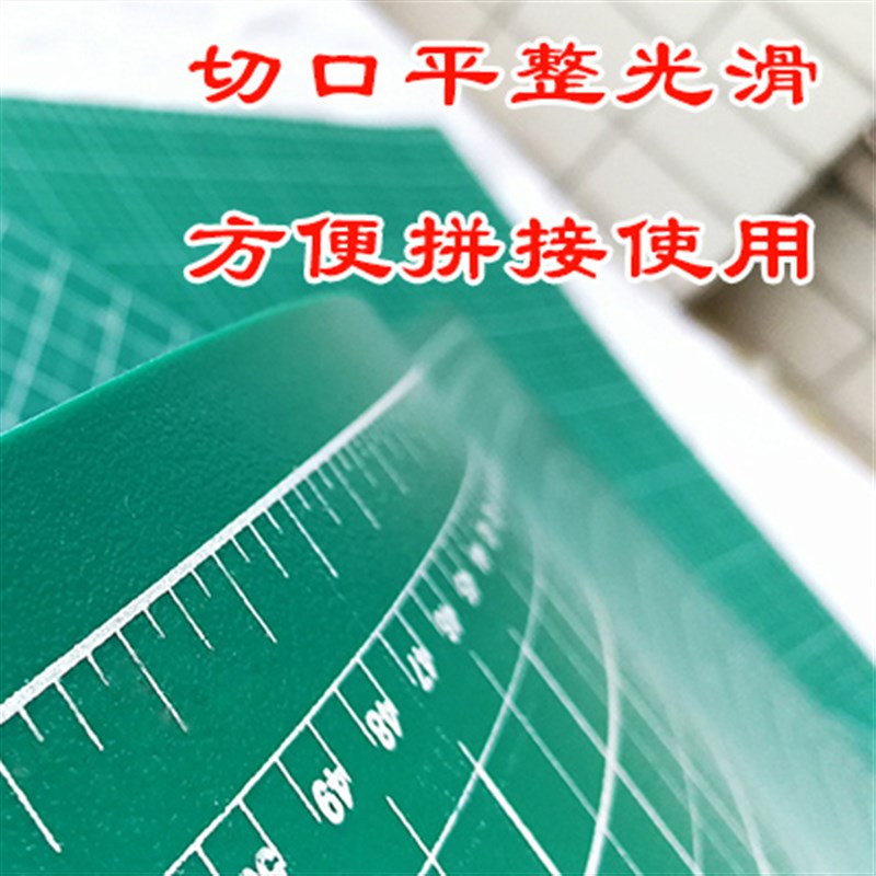 大号垫板A0切割垫板切割垫裁纸板美工垫广告喷L绘印刷裱画垫90 12