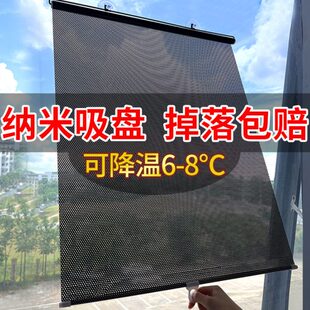 吸盘窗户遮光神器遮阳阳光房隔热帘防晒厨房纳米免打孔办公室伸缩