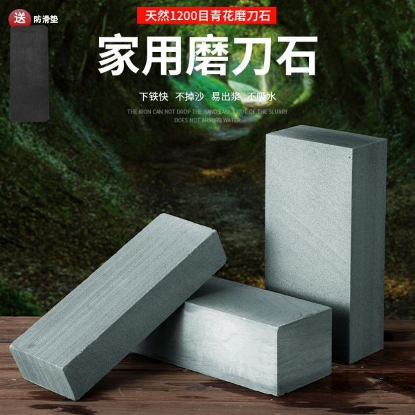 器磨刀石石石砥天然磨青老石刀磨家用磨刀磨油石磨石老式石磨菜刀