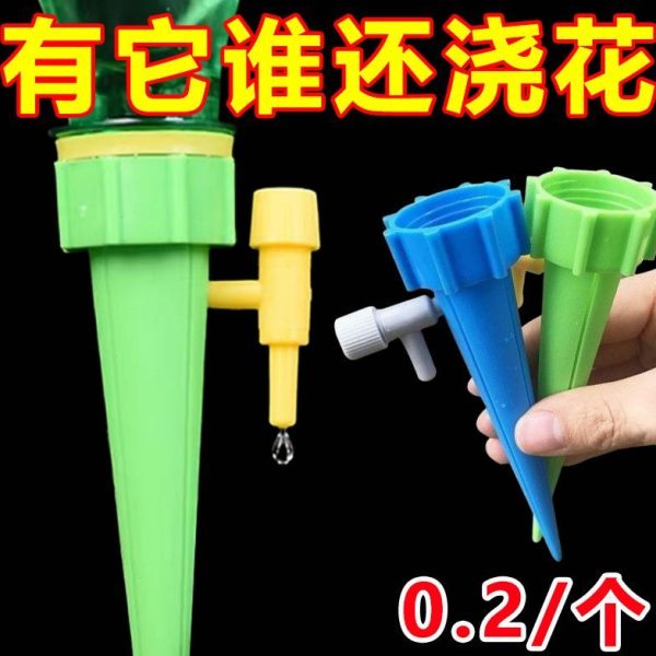 自动浇水器调节懒人水器浇花水器浇神器定时渗浇花神器自动浇花器