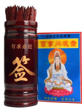 抽签筒摇签筒求签筒签求签桶用品签竹签筒家用摆件签