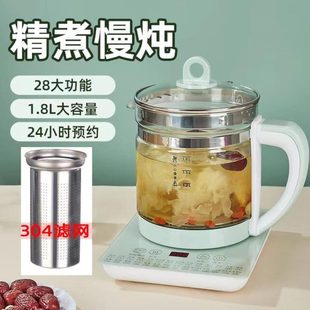 煮茶器办公室壶家用养生壶多功能烧水壶电水壶一件代发礼品煎中药