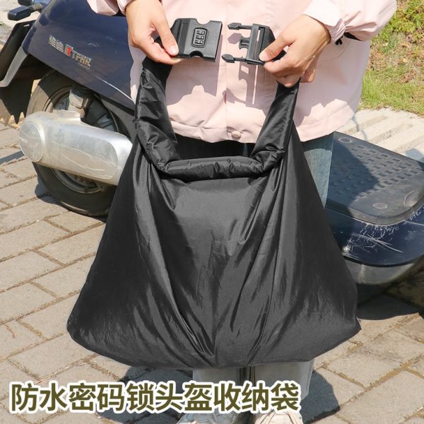 头盔摩托车全盔电动电瓶车包通用收纳袋便携防水防尘手提袋密码锁