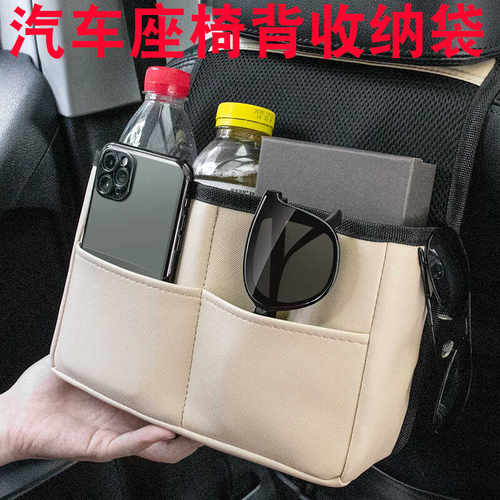皮革收纳多功能椅背车载储物盒