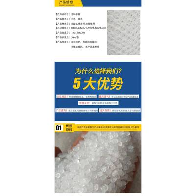 定制塑料养殖平网阳台防护防坠掉东西围栏胶网格片猫封窗鸡漏粪育