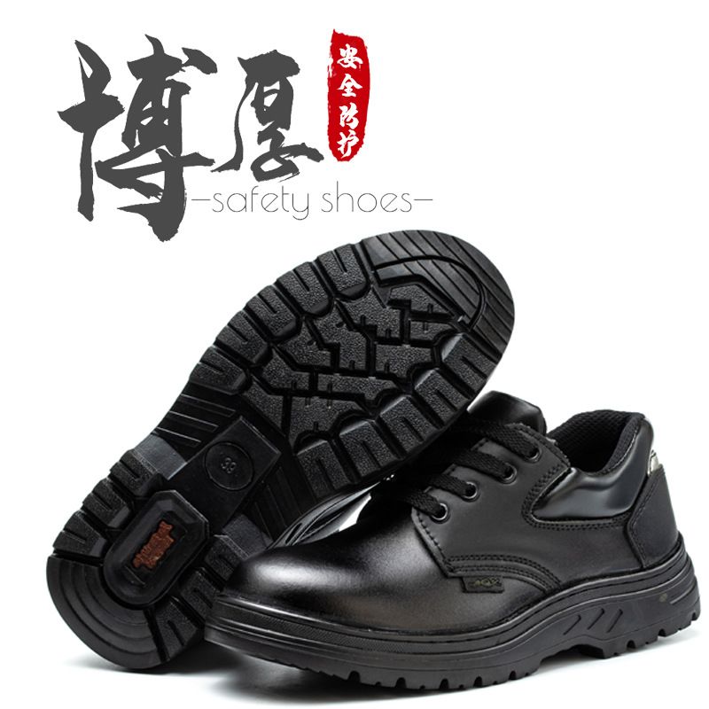 厨师鞋防滑防油工作鞋劳保鞋男防砸放刺穿柔软舒适耐磨安全鞋