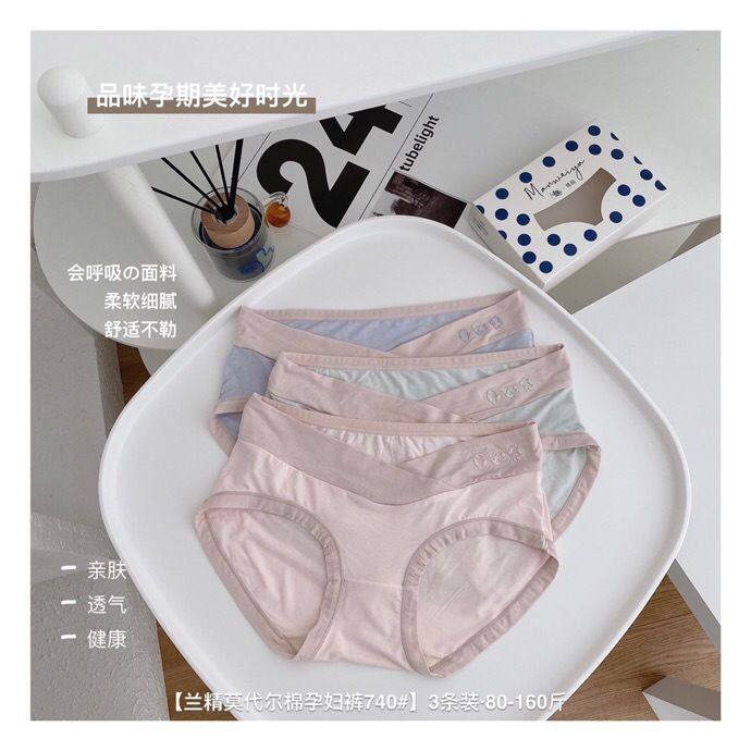 740新款孕妇内裤低腰托腹莫代尔纯棉透气三角裤产前产后月子内裤,女士内衣/男士内衣/家居服,女三角裤,淘宝优惠券,粉丝福利购,淘宝优惠卷