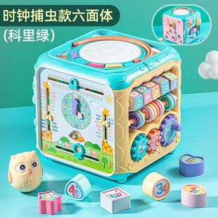 婴儿玩具六面体益智男孩0-1-3岁多功能手拍鼓女孩6-12月宝宝礼物