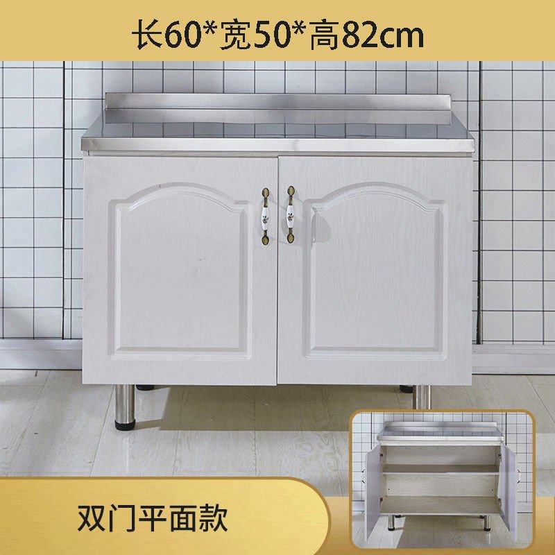 厨房橱柜不锈钢橱柜组装简易橱柜租房用家用经济型灶台柜简易橱柜,基础建材,家具脚垫,淘宝优惠券,粉丝福利购,淘宝优惠卷