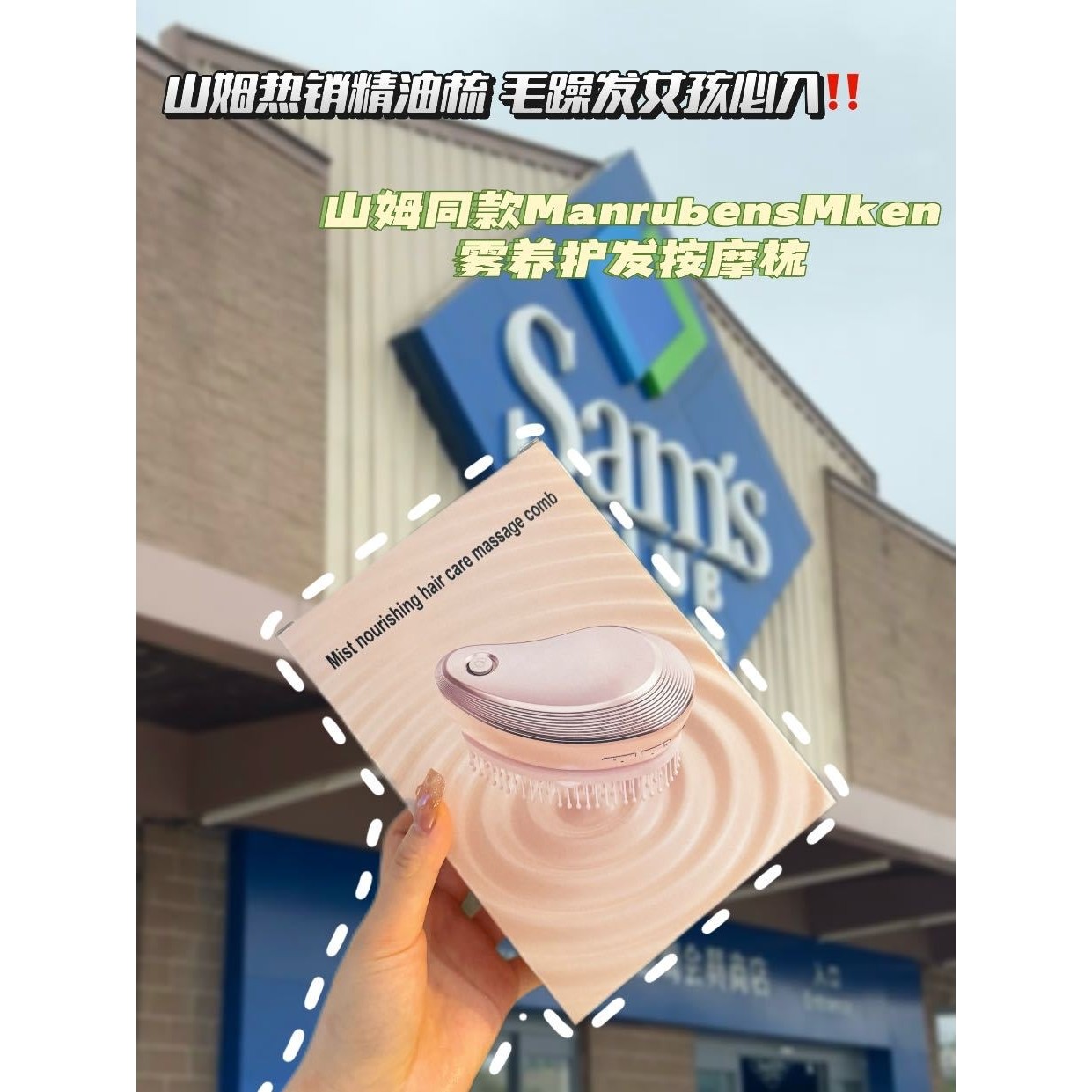 山M同款雾养护发按摩梳电动喷雾护发梳震动头部疏通精油雾养头皮,家庭/个人清洁工具,梳子/化妆梳/按摩梳,淘宝优惠券,粉丝福利购,淘宝优惠卷