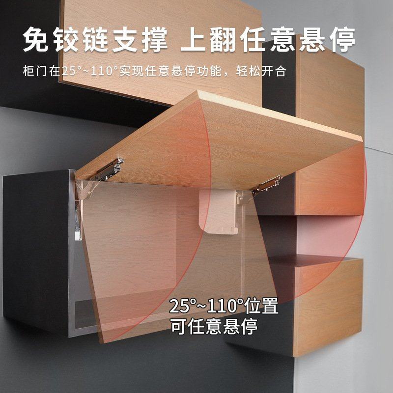 橱柜上翻门支撑器 吊柜门可调节液压阻尼支撑杆任意停 上翻气压杆,基础建材,层板拖,淘宝优惠券,粉丝福利购,淘宝优惠卷