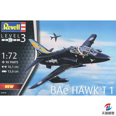 。天易模型 Revell/利华拼装战斗机 04970 BAE Hawk T.1战斗机 1/