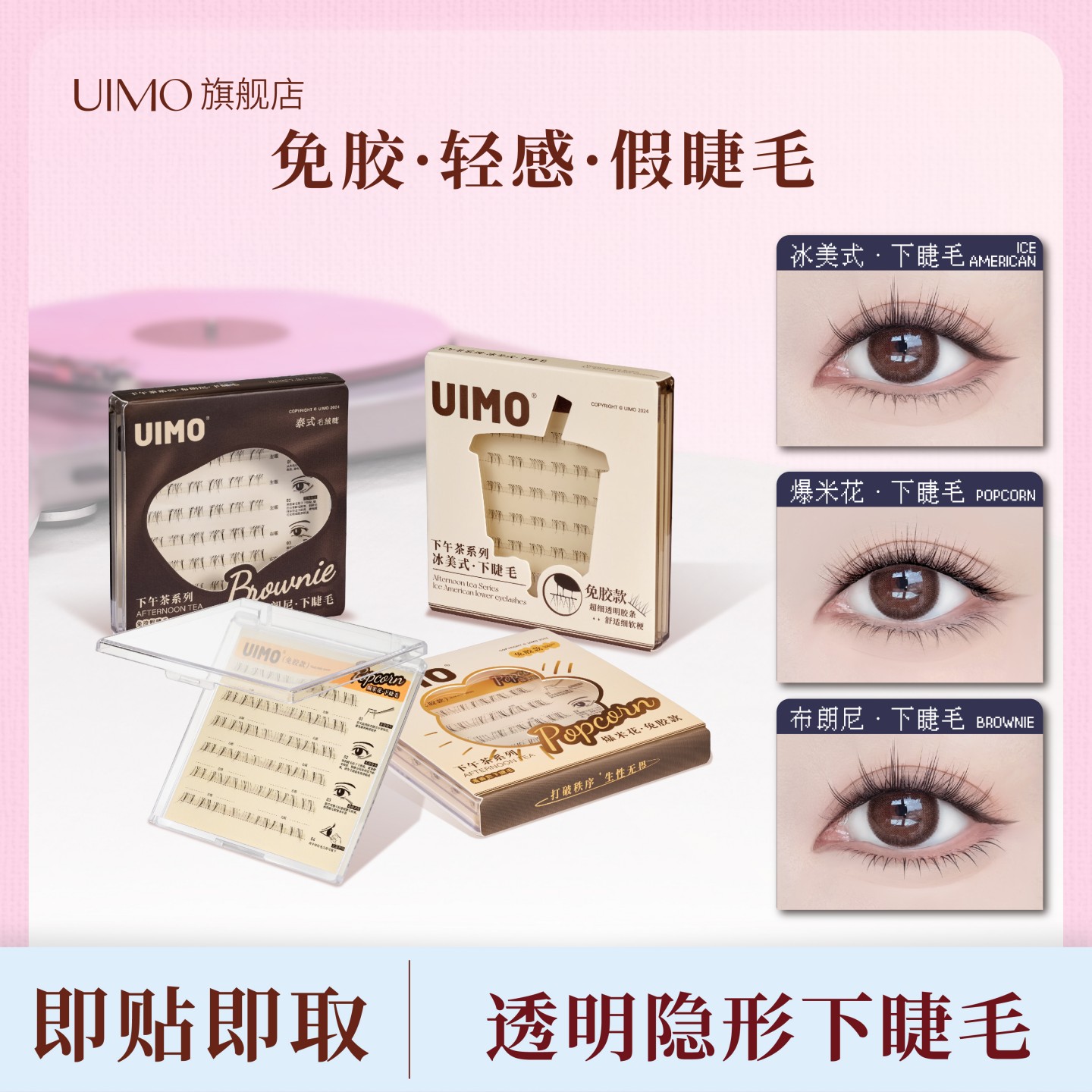 潮流精品，品质保证