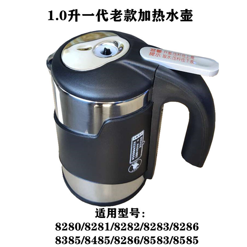 沁园净水机配件加热壶烧水壶盖子原装正品8691 8485 8385 8296