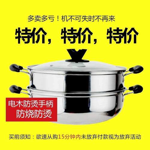 新品不锈钢蒸锅加厚双层小2v层二层火锅馒头蒸笼电磁炉用汤锅焖锅