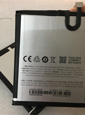BA621 Batterie For Meizu Note 5 Battery meilPan note5 M5 Bat