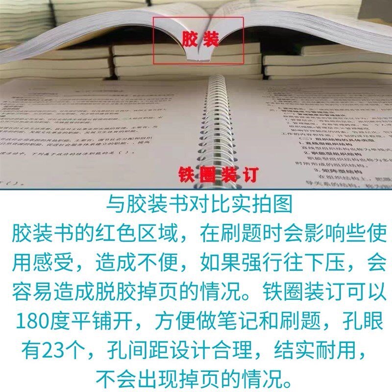 打印粉笔980系统班常识高分专项班讲义K行政执T法法律专项课讲义图片