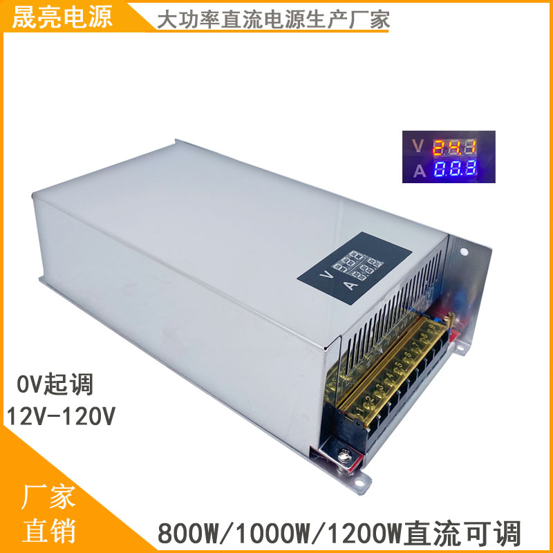 12V24V27V720W60V70V80V800W2G4V48V90V工控马达电机可调开关电源
