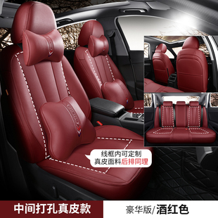 三菱帕杰罗v93 v77劲畅全包围真皮座 v97专用汽车坐垫帕杰罗v7I3