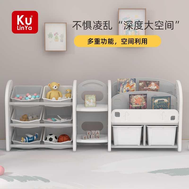 库林亚儿童收纳储物架二合一书架儿童绘本架宝宝玩具收纳架多层柜