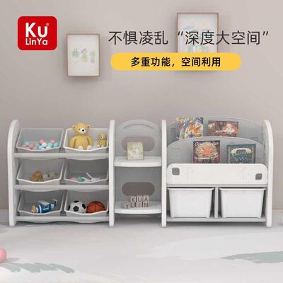 库林亚儿童收纳储物架二合一书架儿童绘本架宝宝玩具收纳架多层柜