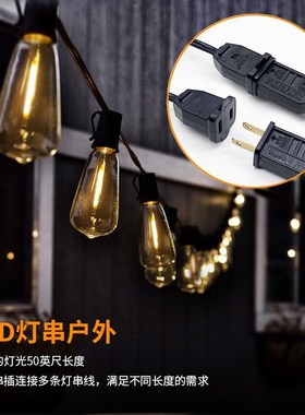 E12美规高压灯串ST38LED暖光玻璃灯泡户外防水氛围Z款圣诞灯串