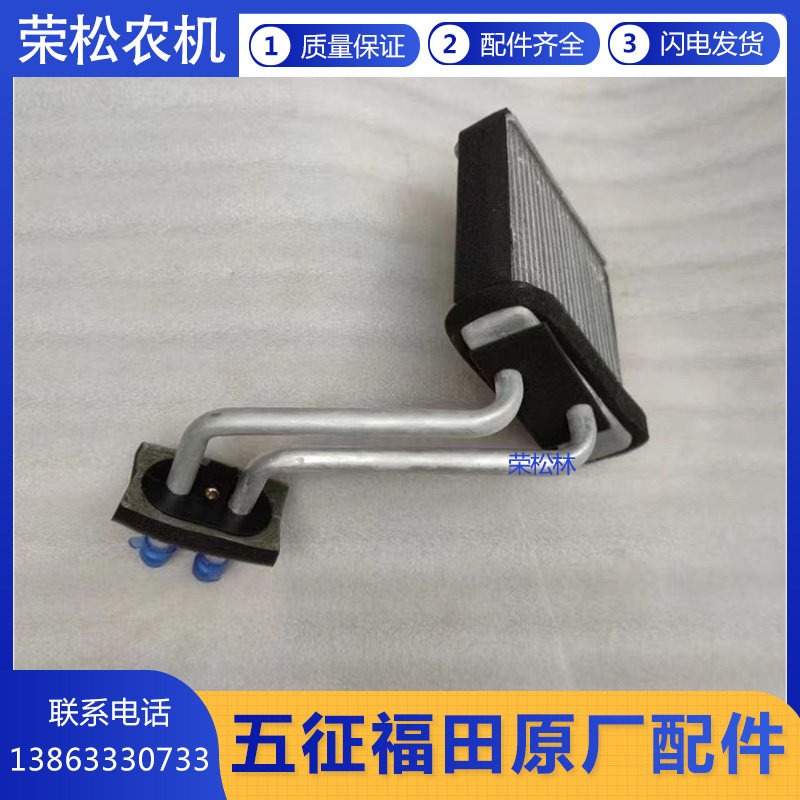 五征飞碟牌汽车原厂配件奥驰18002000暖风机水T箱暖风水箱散热器,农机/农具/农膜,农机配件,淘宝优惠券,粉丝福利购,淘宝优惠卷
