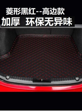 04 05 2004 2005年06y老款现代索G纳塔后备箱垫尾箱垫尾仓防水2.0