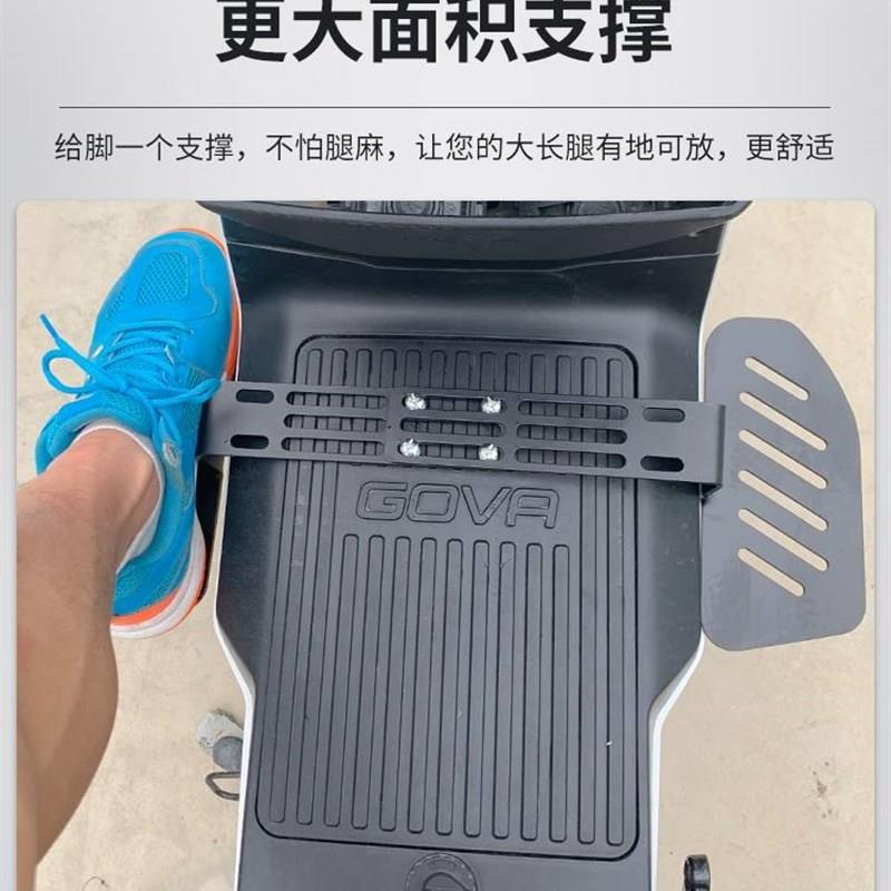 速发电动电瓶车脚踏适用于小牛G0/F0/G2/UQI/M2/MQis通用踏板改装