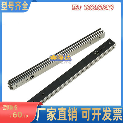 三节轻载型滑轨IDA76-203.2/254/304.8/F355.6/406.4/457.2/508