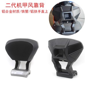 Mmax2 九号电动M5铝合金靠背猎户座Mz F90 Nzmix 9Z0110p Fz110