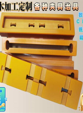 橘红色电木夹具板加工t治防静电树脂绝缘板具黑色定制板