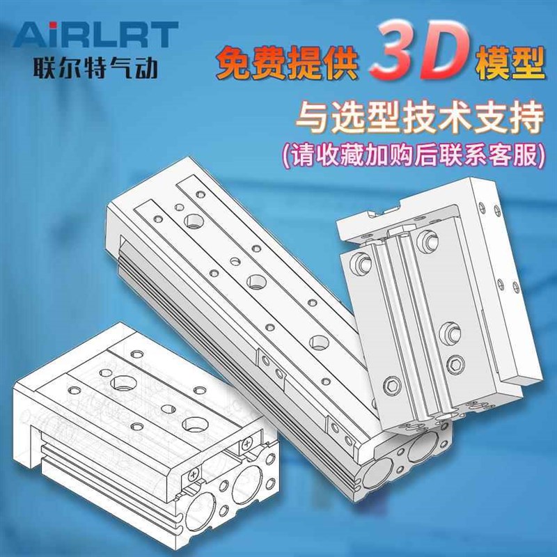 SMC型精密滑台气缸直线导轨MXQ6/8/12/16/D20/25L-10/30/40/50/75