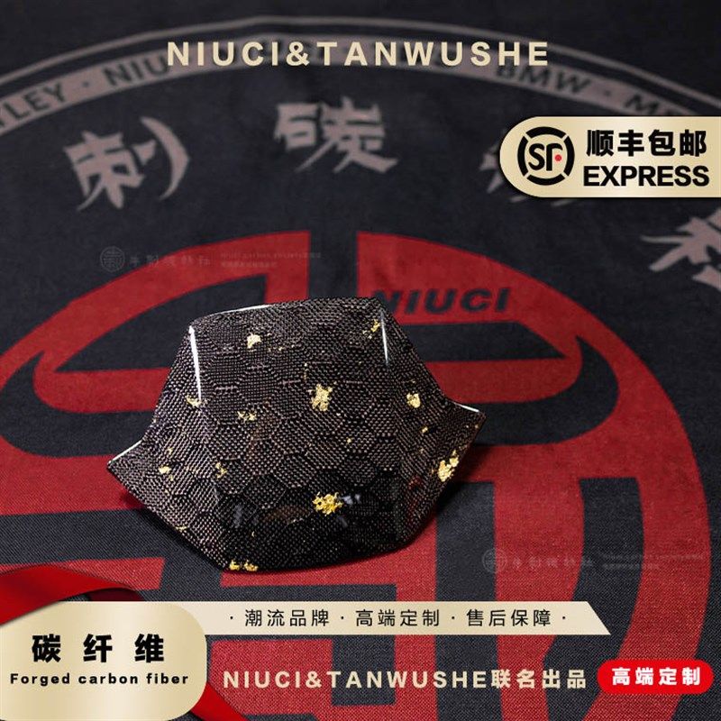 小牛电动车F400T挡风板原厂改装蜂窝金箔碳纤V维仪表前挡风板,电动车/配件/交通工具,更多电动车零/配件,淘宝优惠券,粉丝福利购,淘宝优惠卷