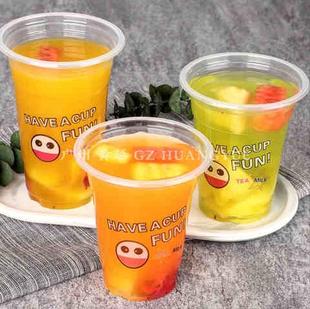 500 450 700mHl一次性珍珠奶茶杯子打包透明塑料 400 极速加厚360