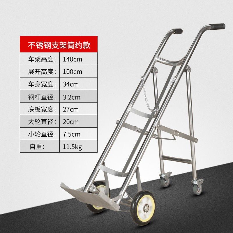 氧气瓶手推车氧气乙炔搬运车大轮固定支架老虎车加厚X轻便小拉车,宠物/宠物食品及用品,二氧化碳设备,淘宝优惠券,粉丝福利购,淘宝优惠卷