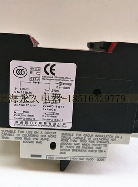 3VU1340开关 电动机短路过s载保护断路器3VU1340-1MN00 14-20A包