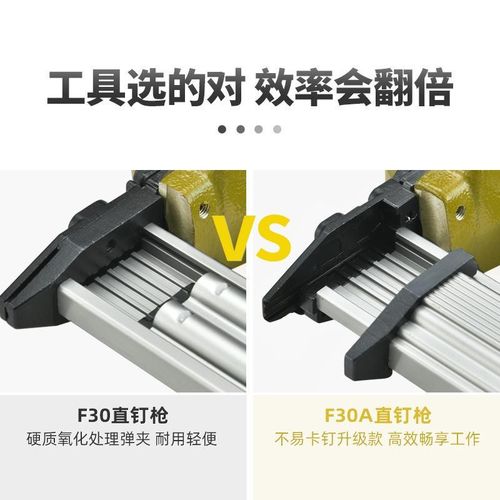 钉枪气动码c木工美特钢气直排抢装修配件st64美撞针弹夹型射钉f30