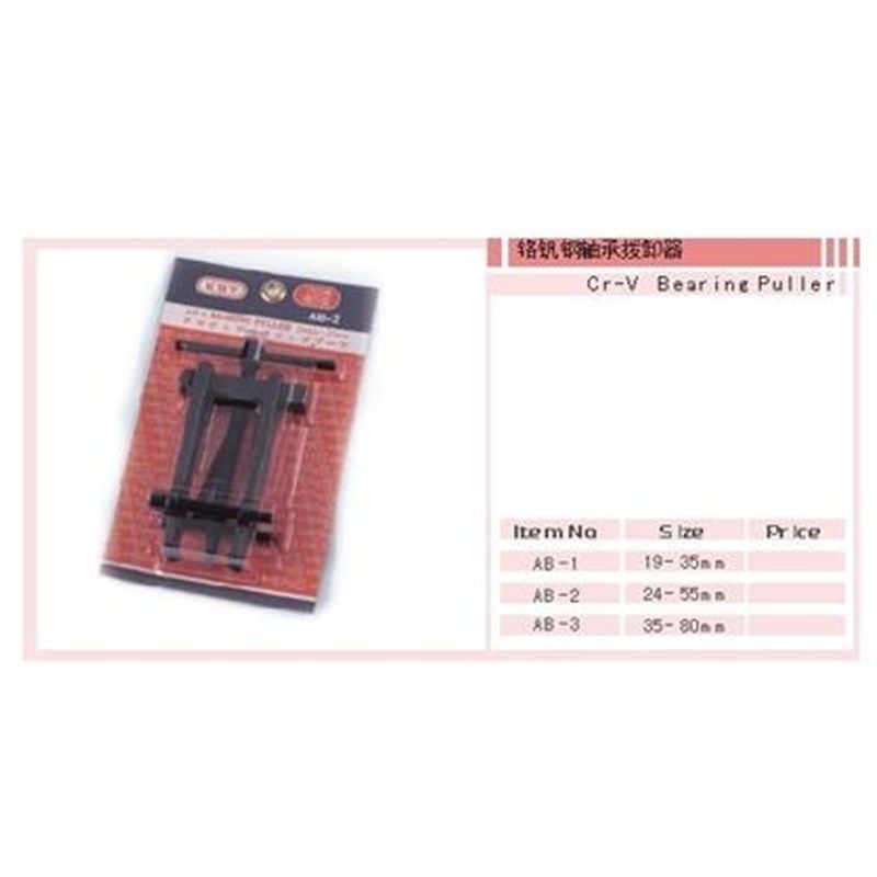 台湾力高 铬钒钢轴承拨卸器  AB-1/2/3 轴承T两爪拉马 拉拔器,农机/农具/农膜,灌溉工具,淘宝优惠券,粉丝福利购,淘宝优惠卷