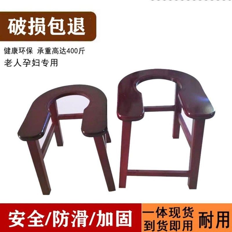 老人坐便椅实木孕妇坐便凳木制坐便器简易移动马R桶椅厕所老年家,商业/办公家具,置物架/陈列架/储物架/展示架,淘宝优惠券,粉丝福利购,淘宝优惠卷