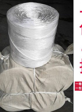 直供华德a牧机方捆机专用塑料绳打捆绳捆草绳小方捆打包绳厂家促