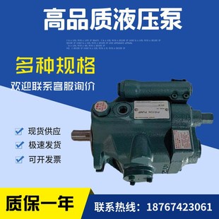 V38A4RX 变量泵 油泵 液压泵 V38A3mRX