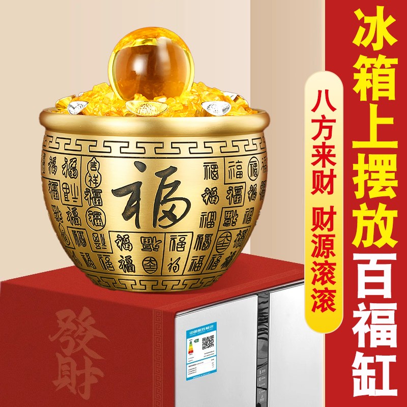 黄铜米缸冰箱顶上放的百q福缸开过聚宝盆纯铜招财光的聚财客厅摆