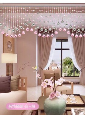 风水珠帘香槟色紫色隔断玄关挂帘阳台厨房卧N室门帘波浪屏风半截