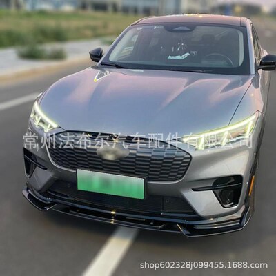 适用于福b特电马前铲MustangMach-E前唇改装包围前唇后唇包围国外